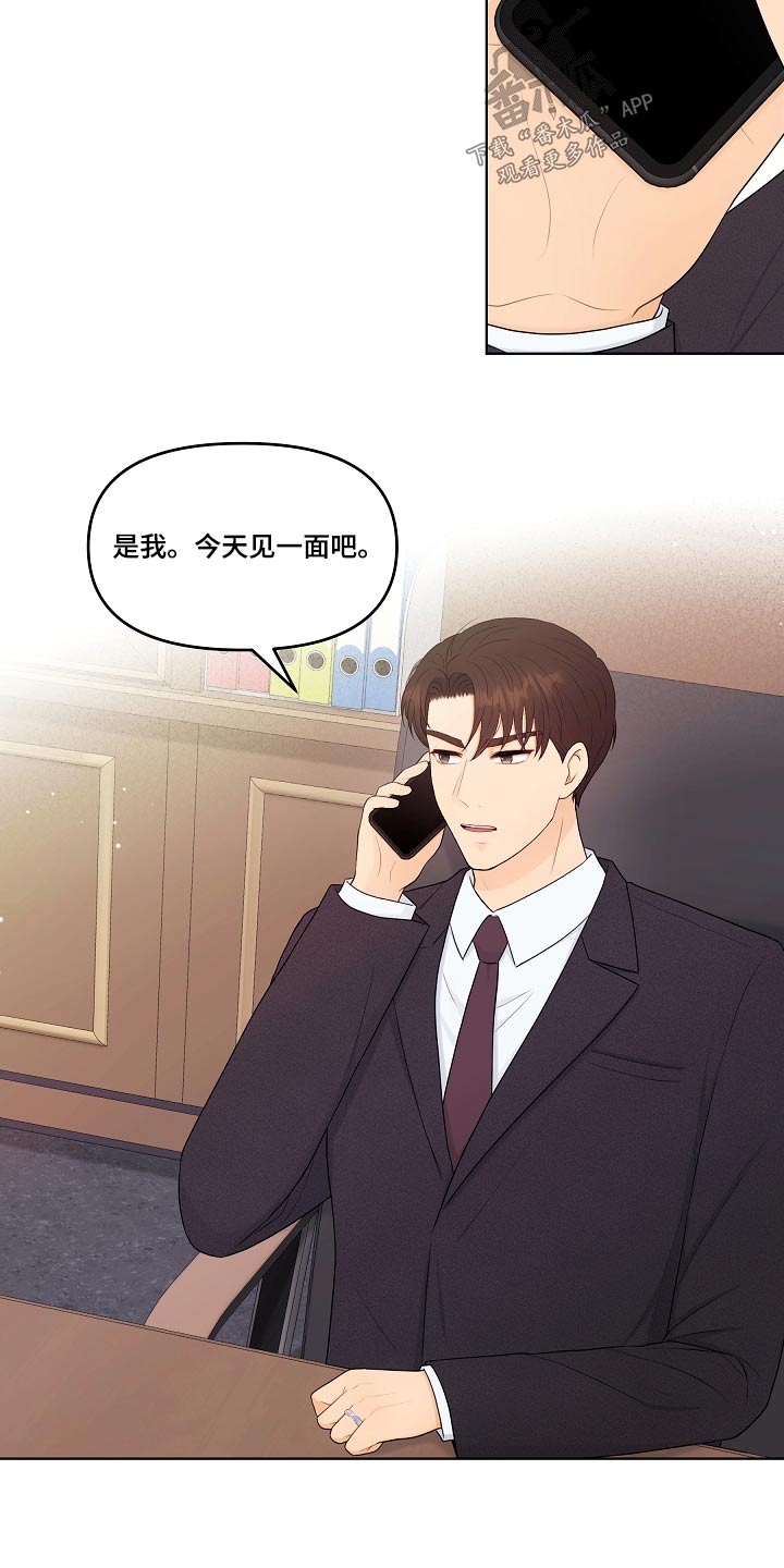第96章：证据11