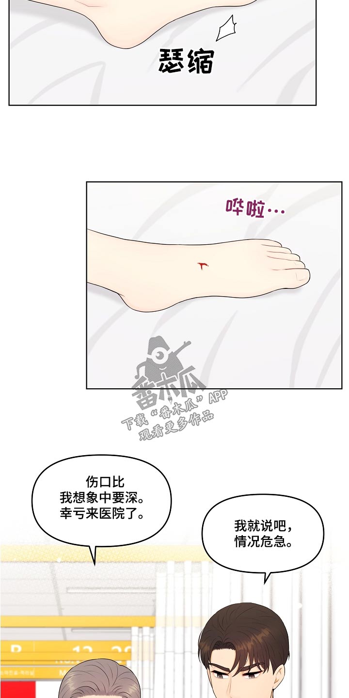 第74章：医院21