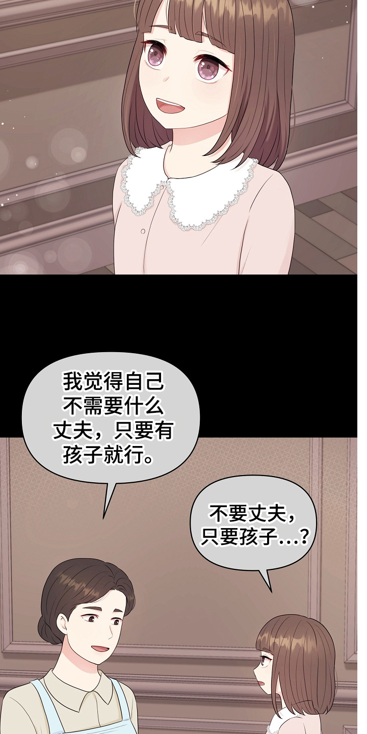 第6章：没带钥匙18