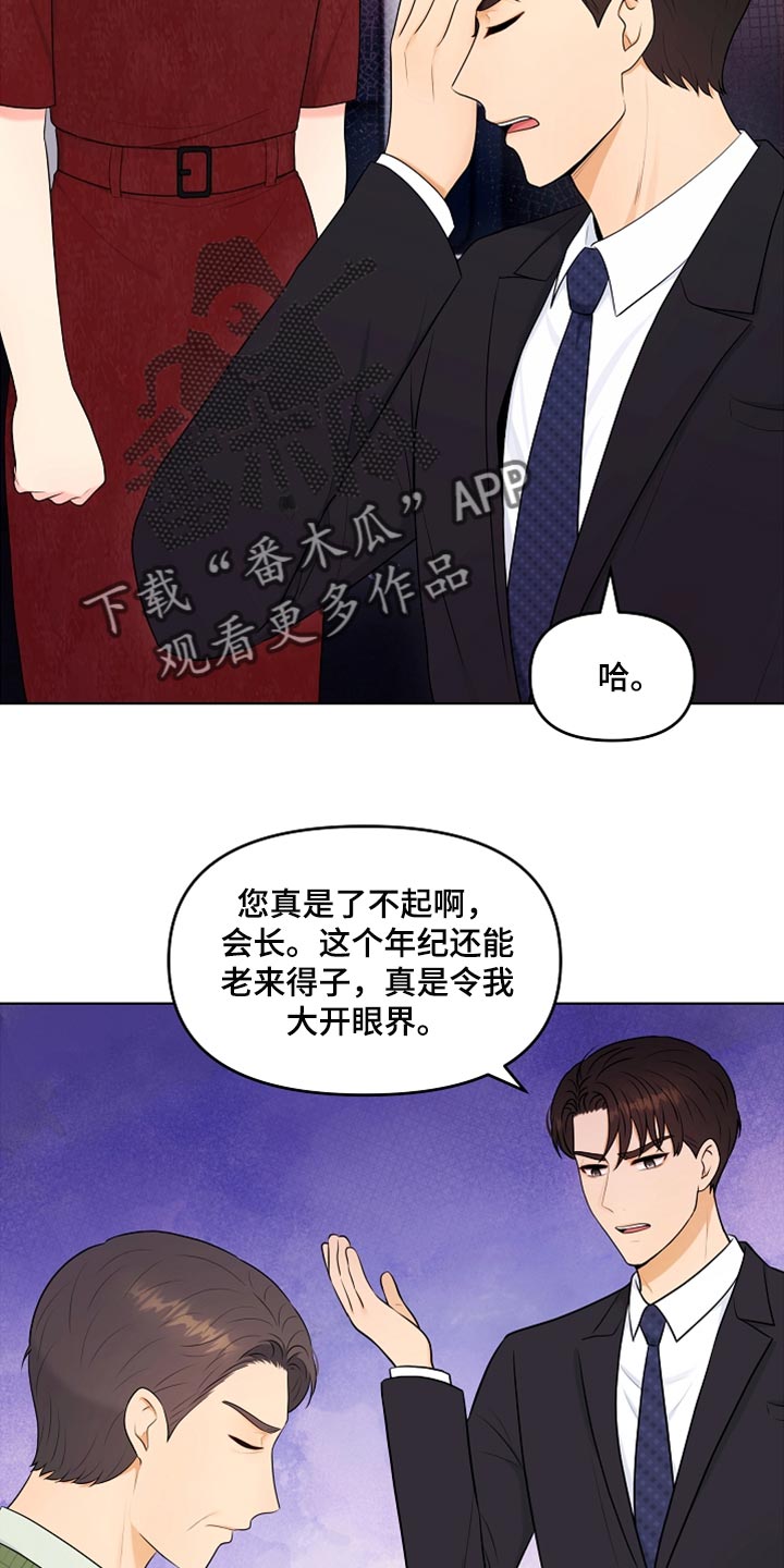 第27章：柔弱16