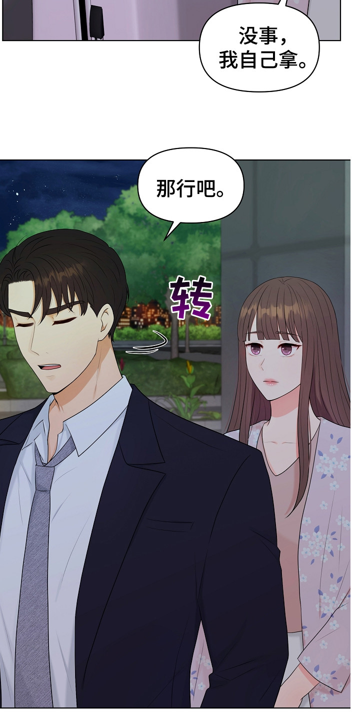 第13章：搬行李17