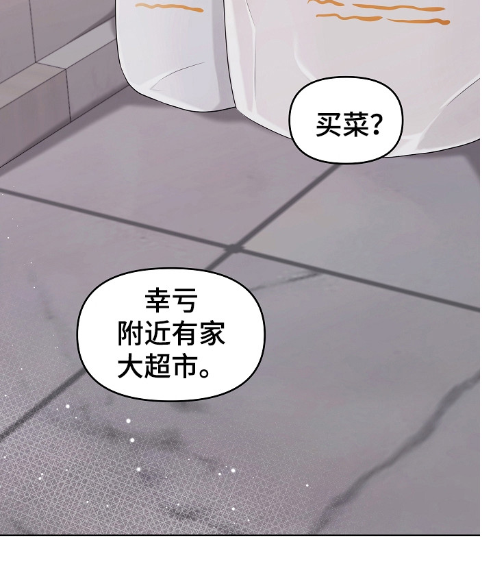 第21章：早餐21
