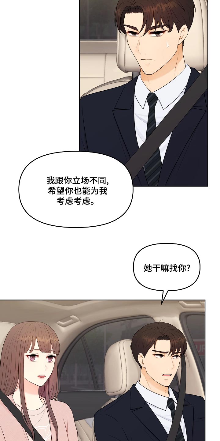 第48章：指责9