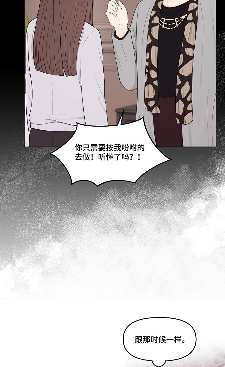 第68章：我的感受18