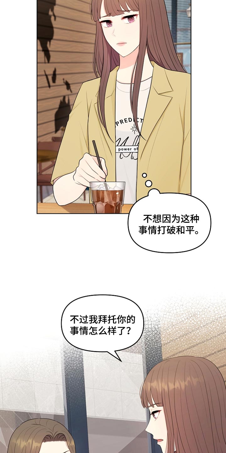 第32章：兼职4