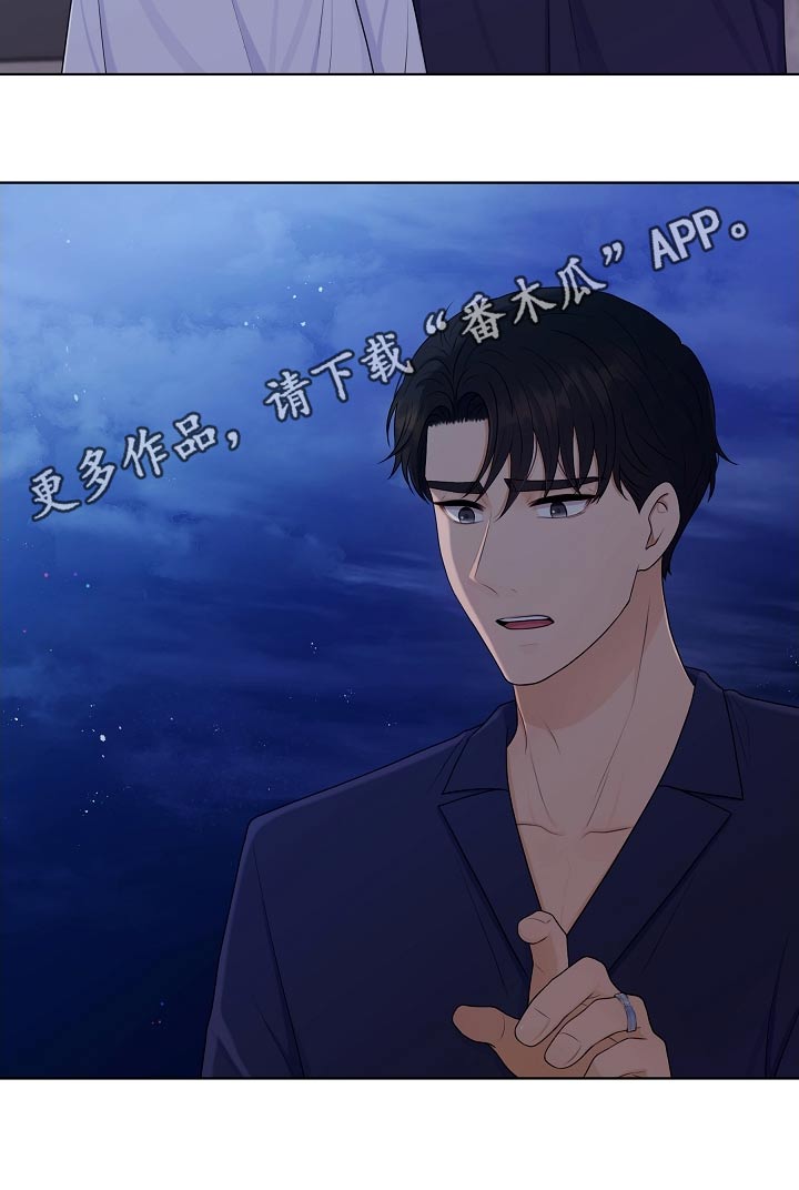 第95章：猜疑21