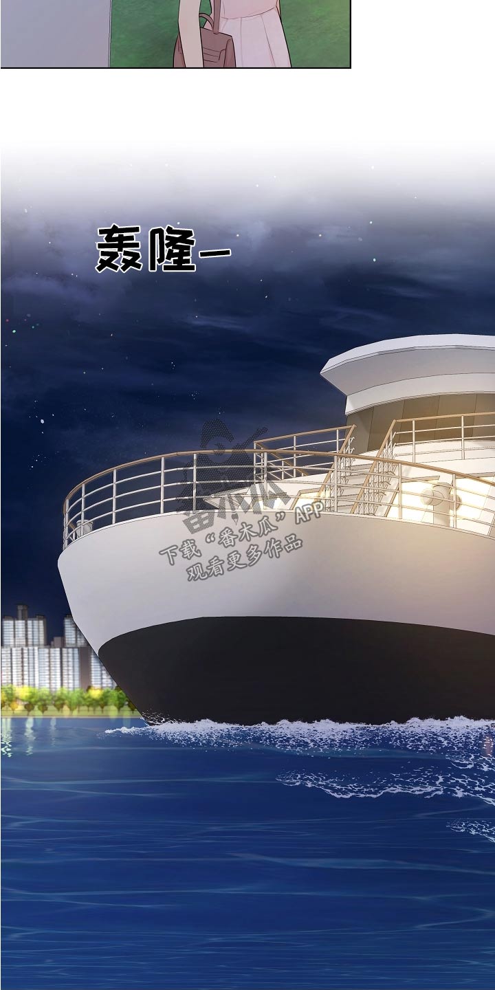 第54章：提议3
