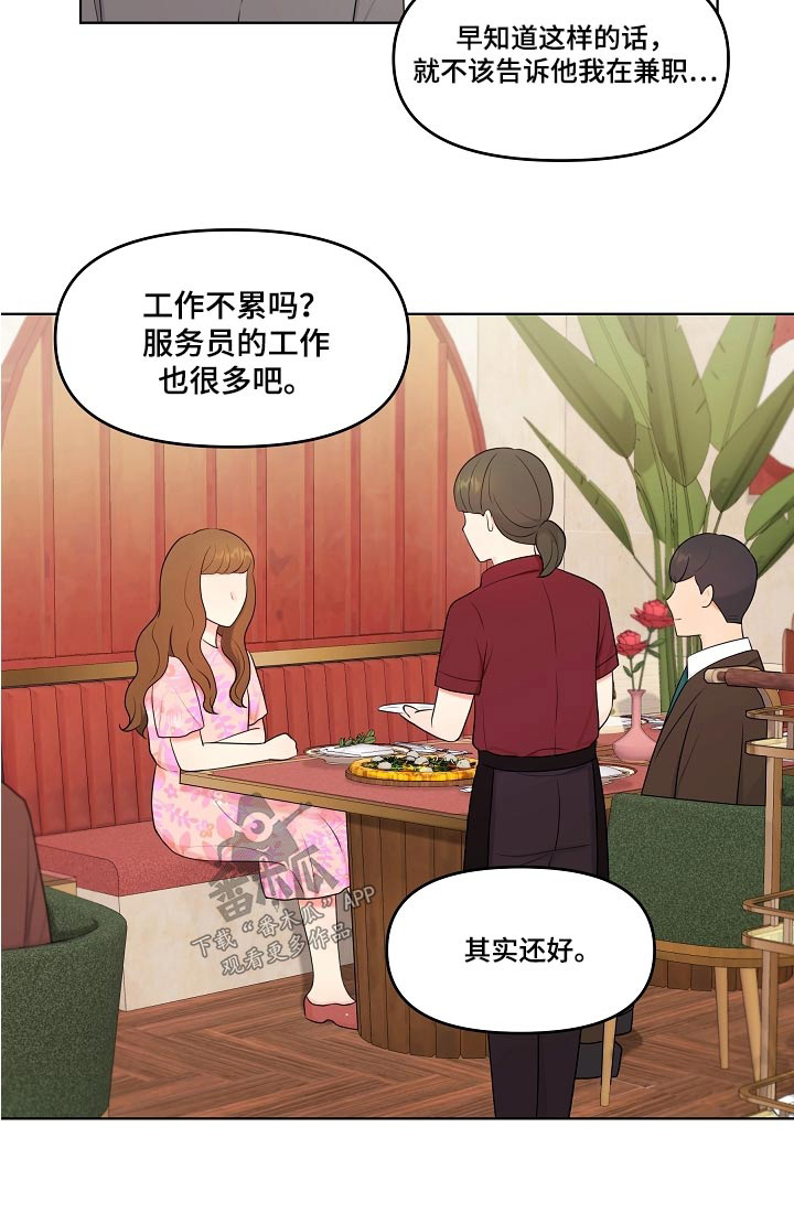 第64章：难道24