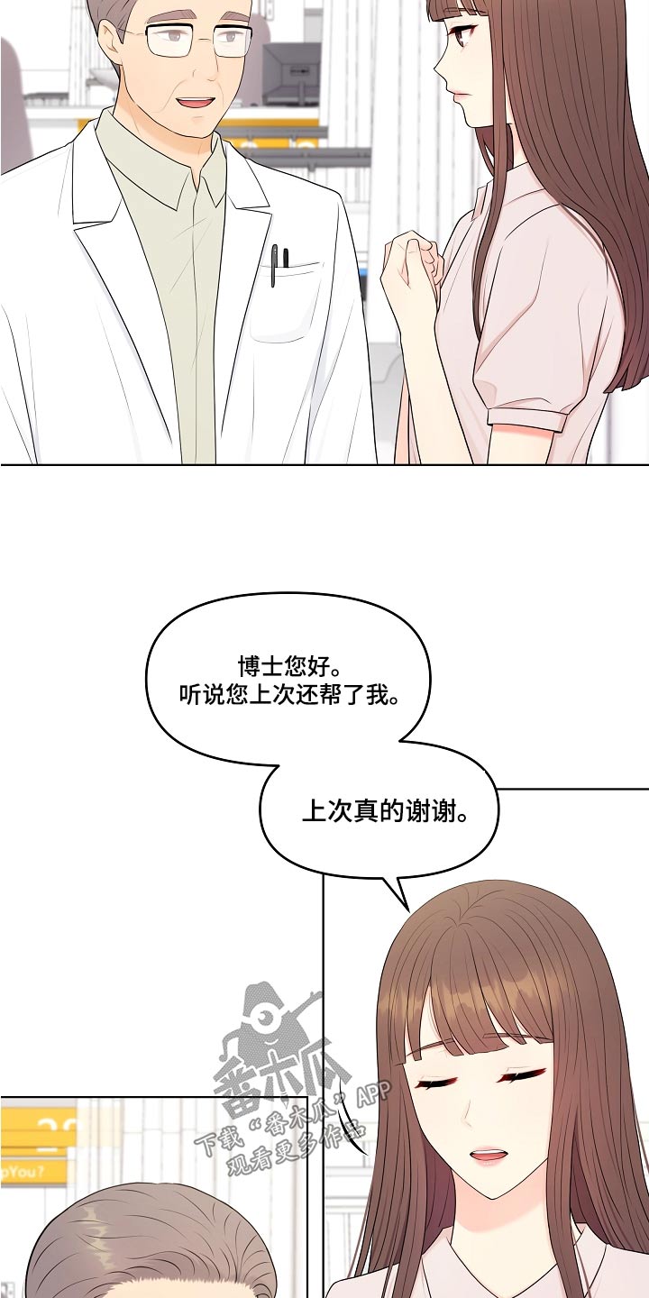 第74章：医院18