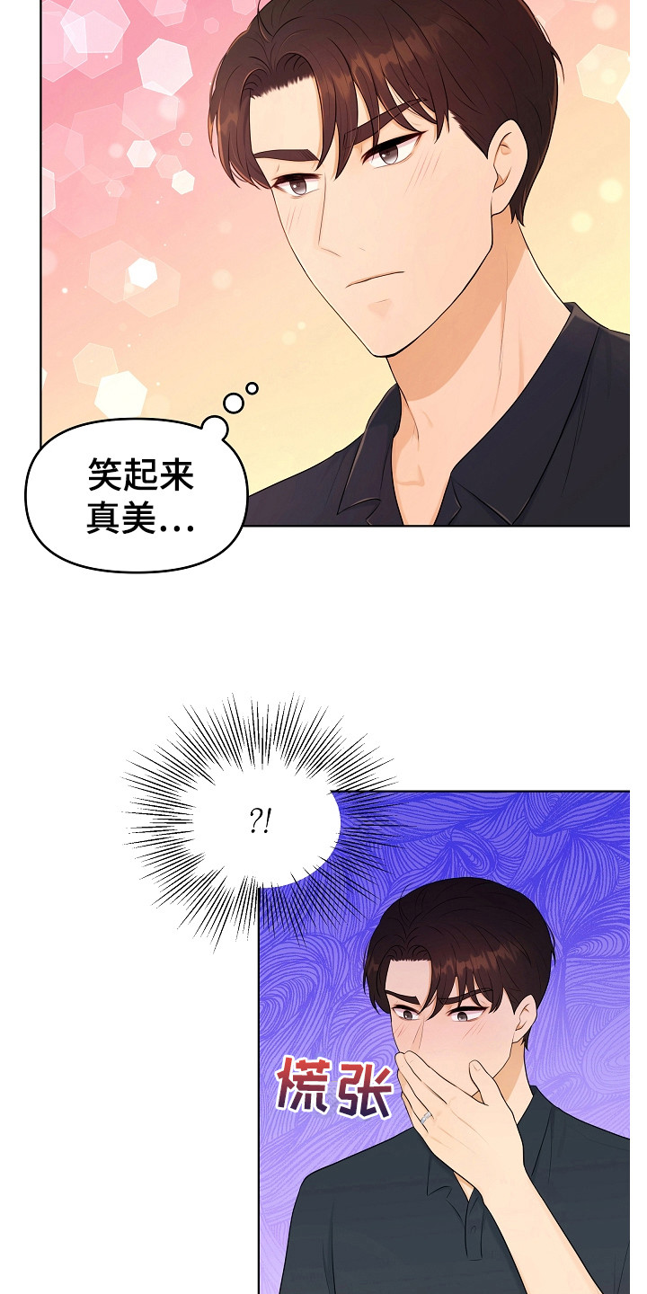 第22章：很好吃5