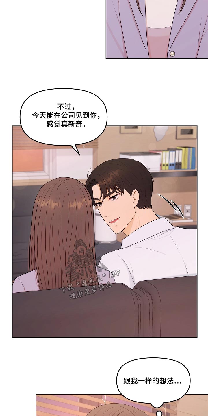 第86章：请求4