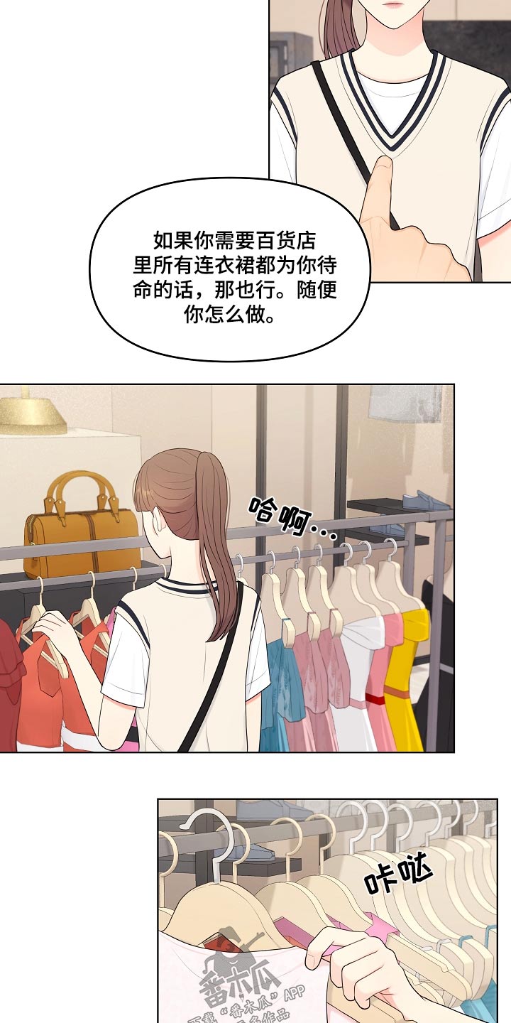 第52章：必须选择21