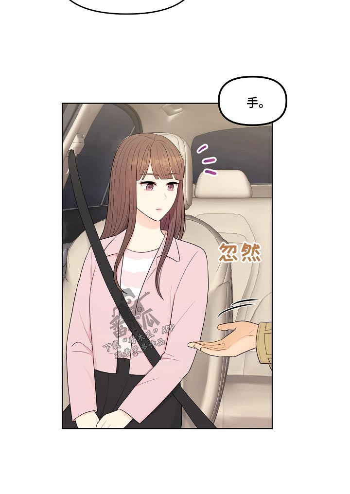 第90章：可爱18