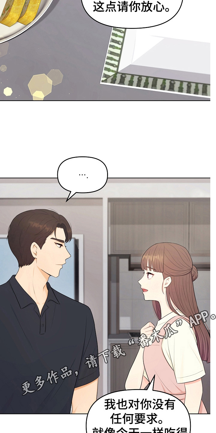 第23章：采购4