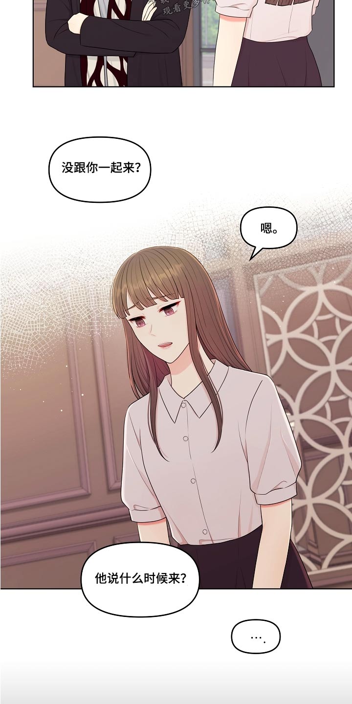 第71章：出现3