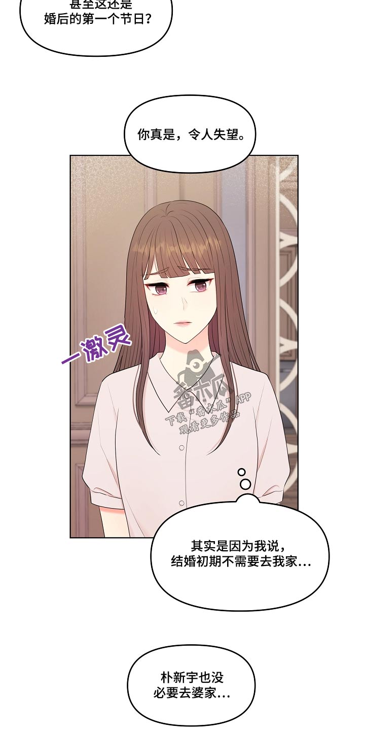 第71章：出现12