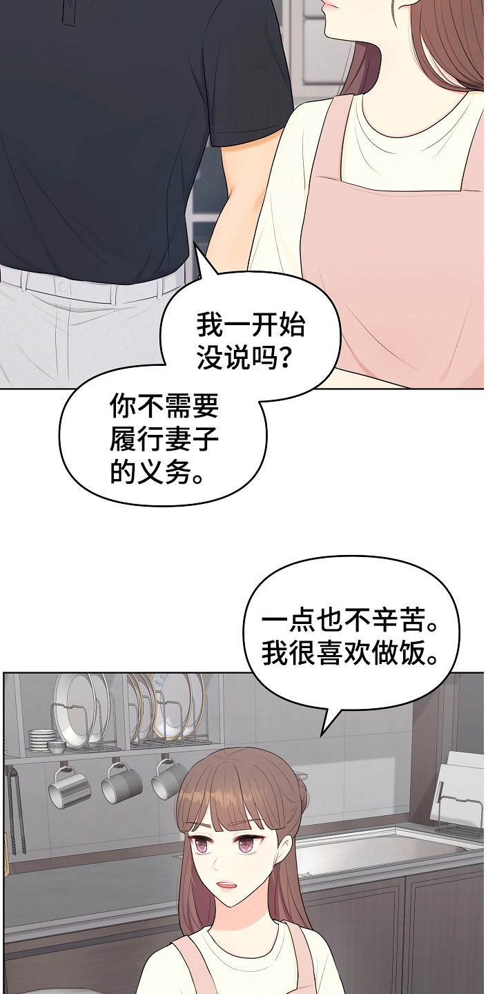 第23章：采购2