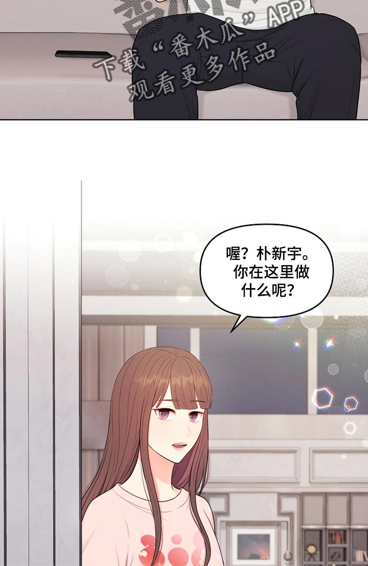 第38章：一起喝酒11
