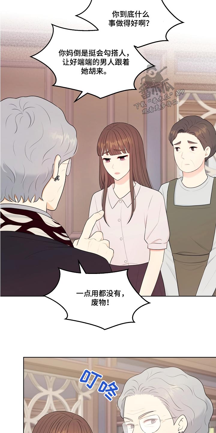 第71章：出现14
