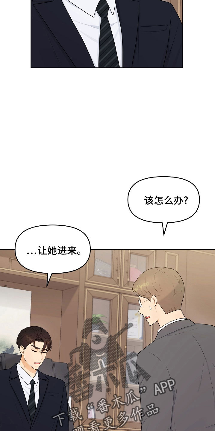 第45章：一起吃饭28