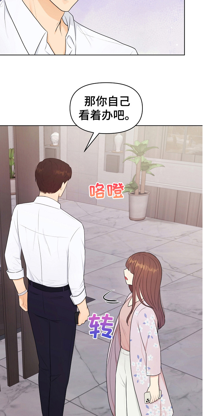 第17章：变通3