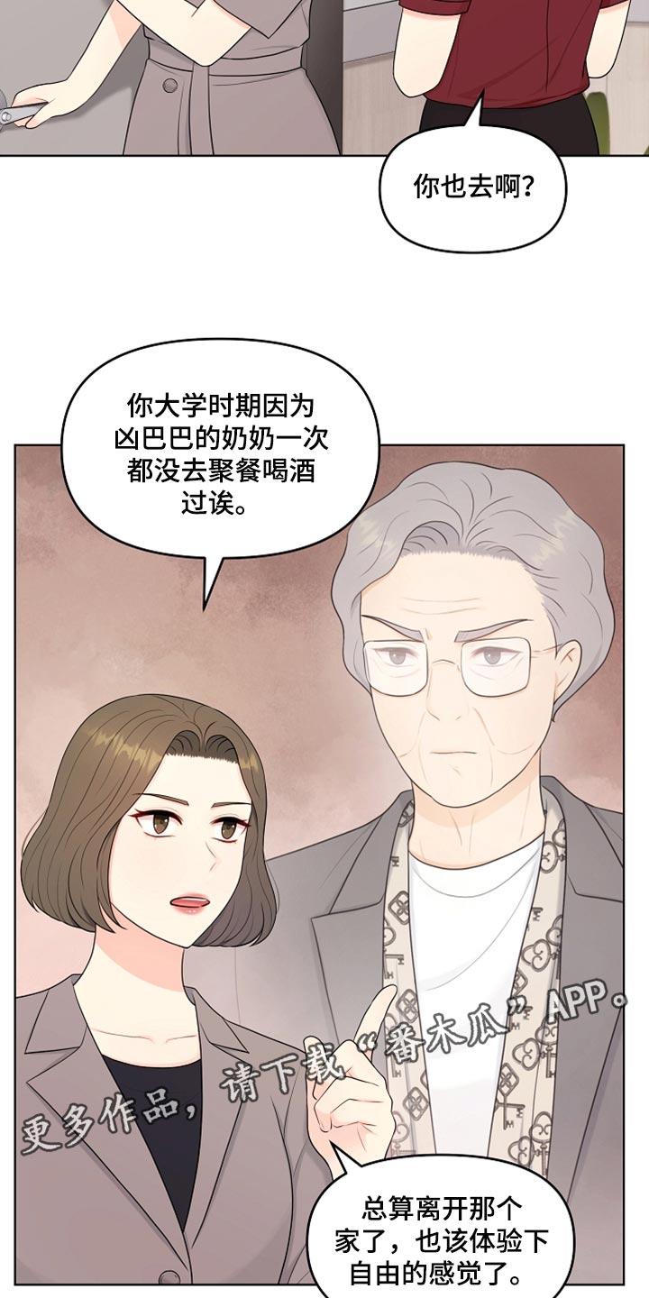 第37章：自由的感觉24