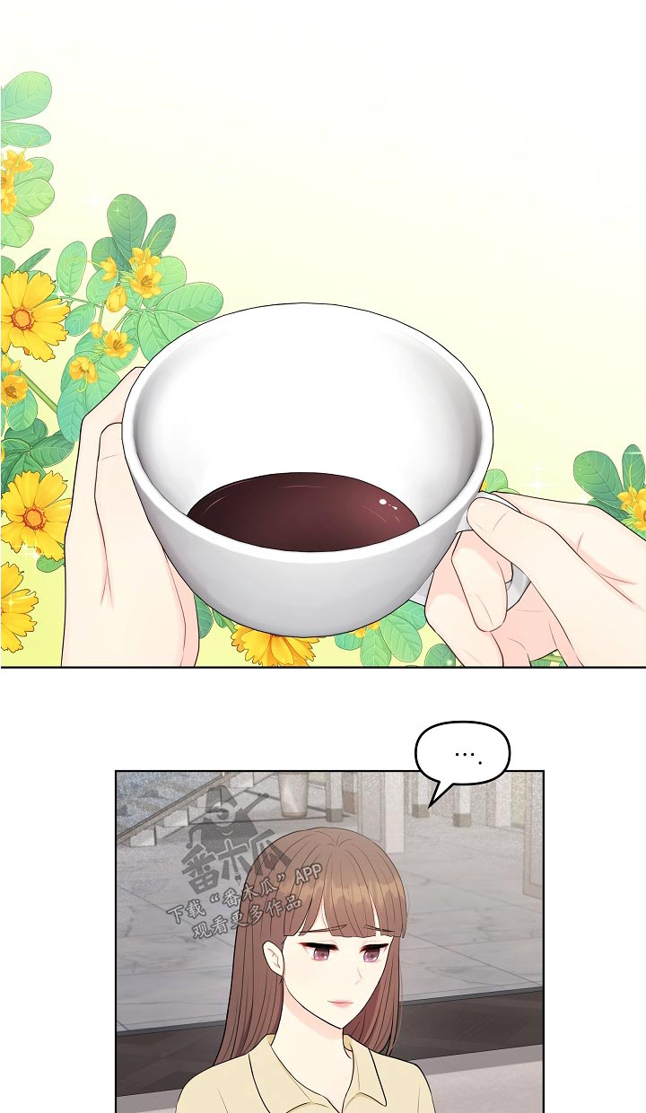第81章：称呼0