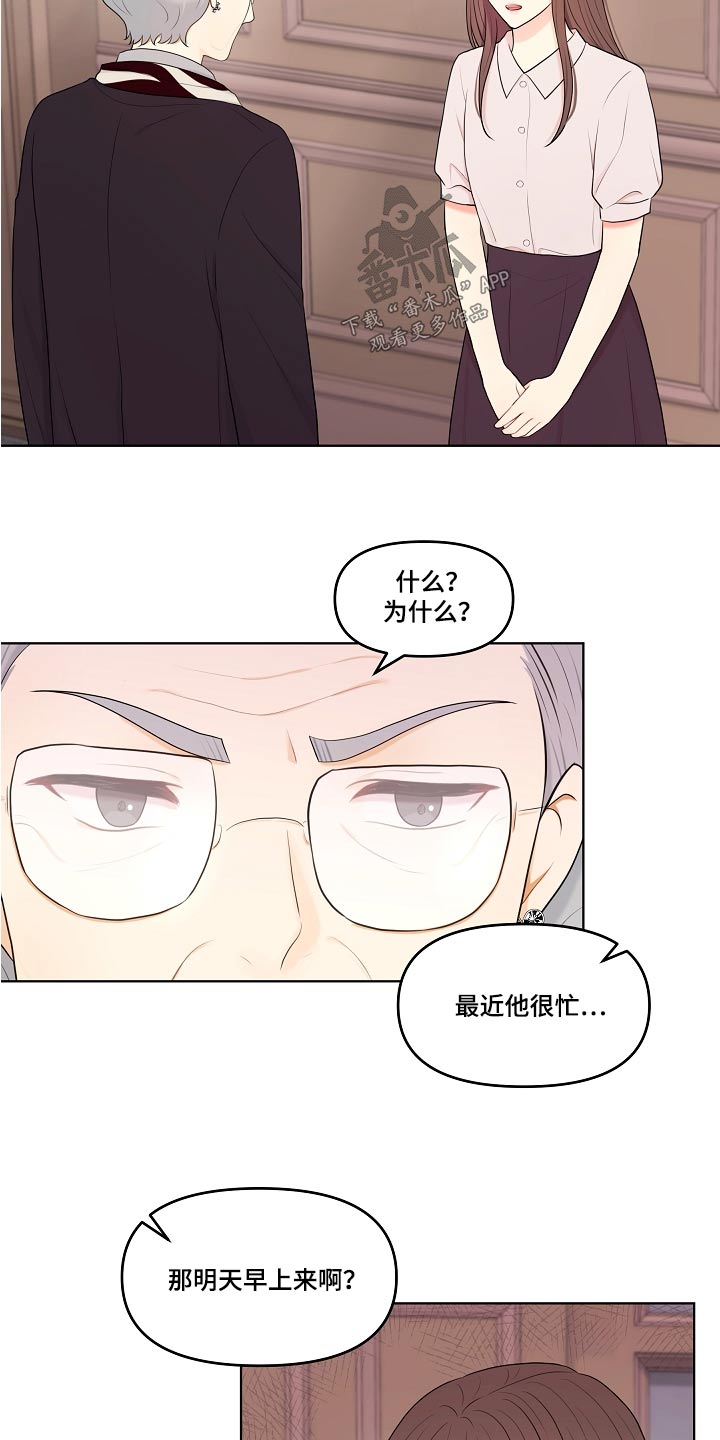 第71章：出现10