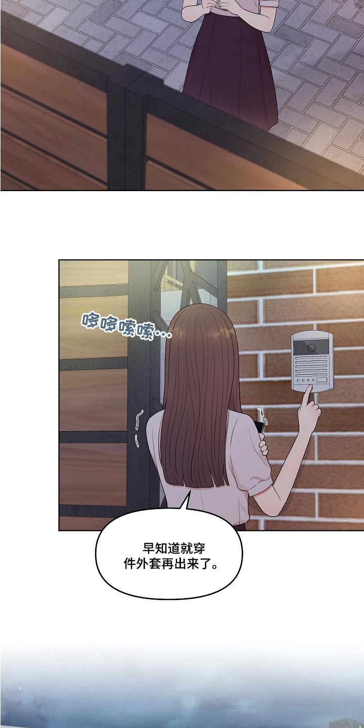 第70章：不用担心10