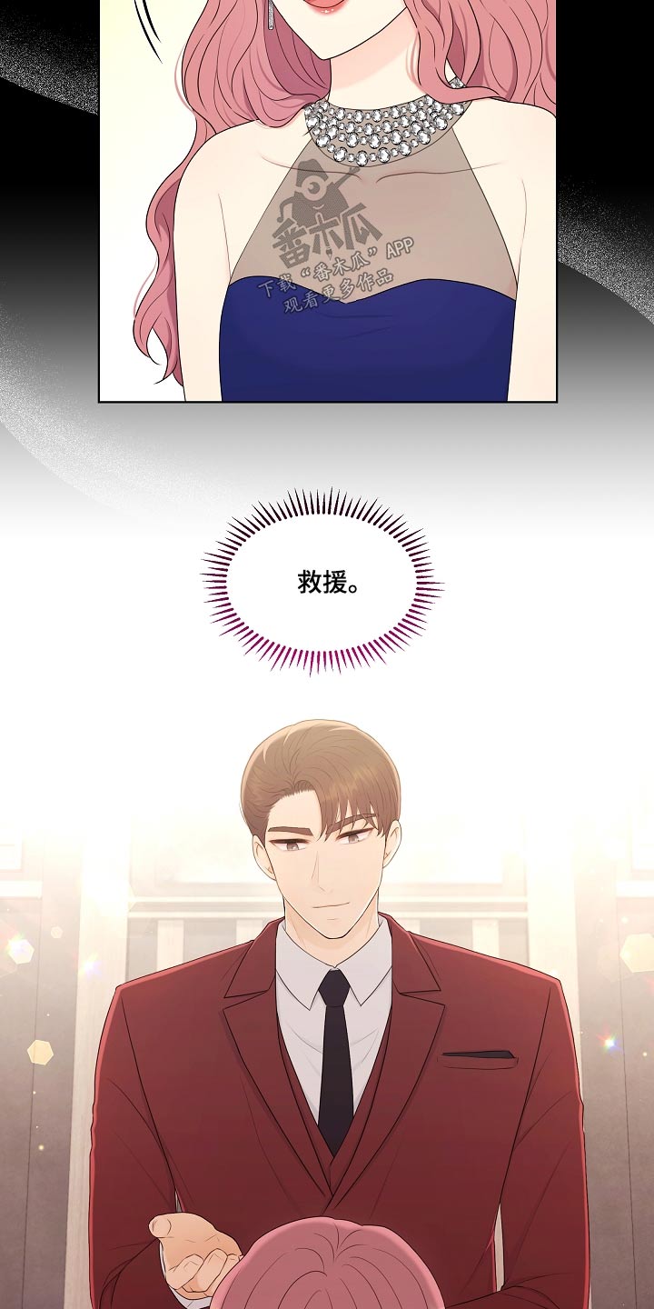 第97章：结束14