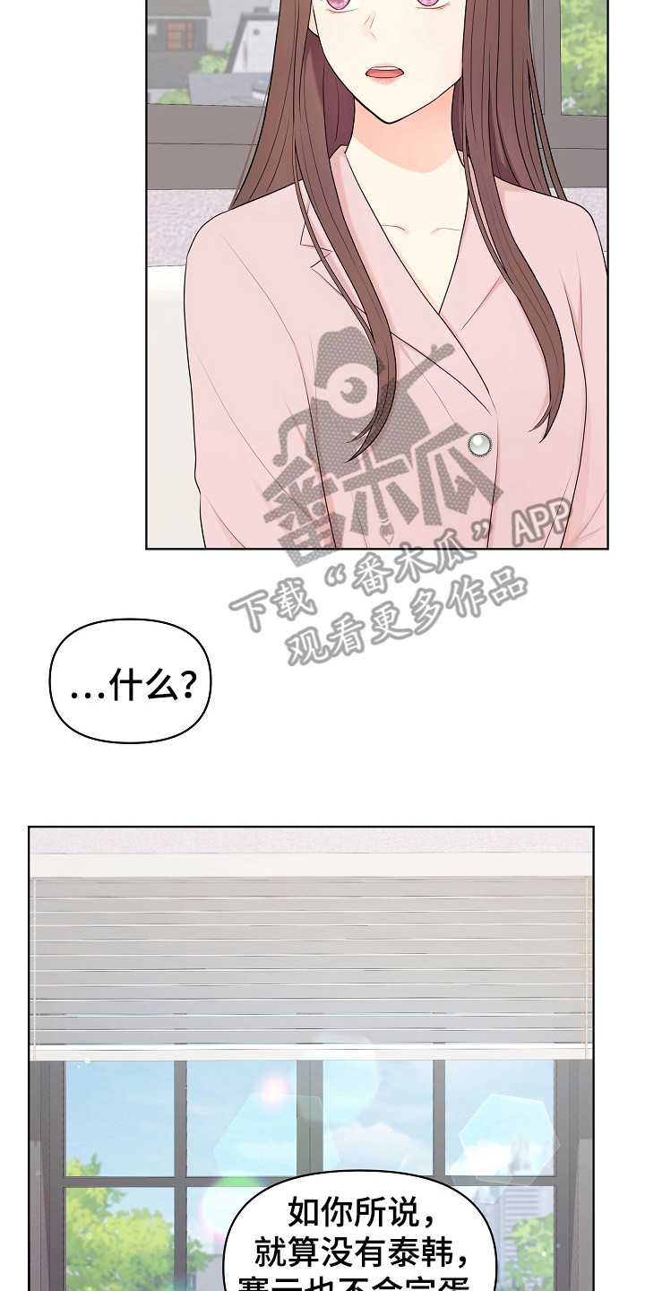 第11章：担心1