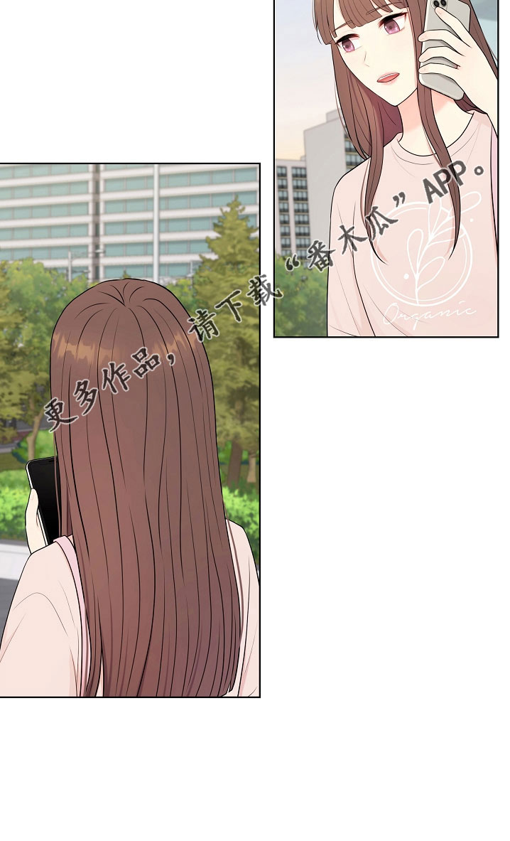 第45章：一起吃饭44