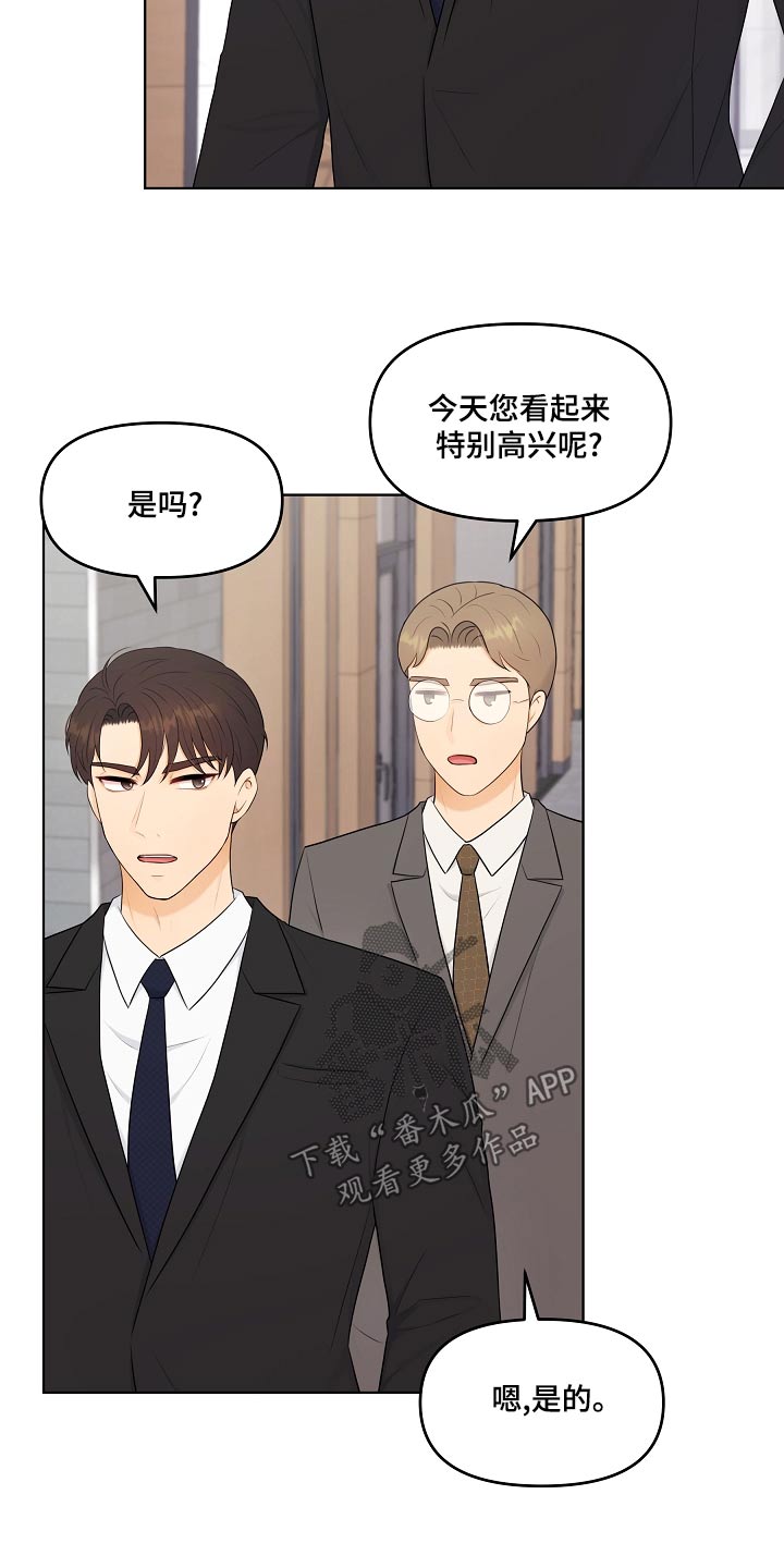 第50章：照片10