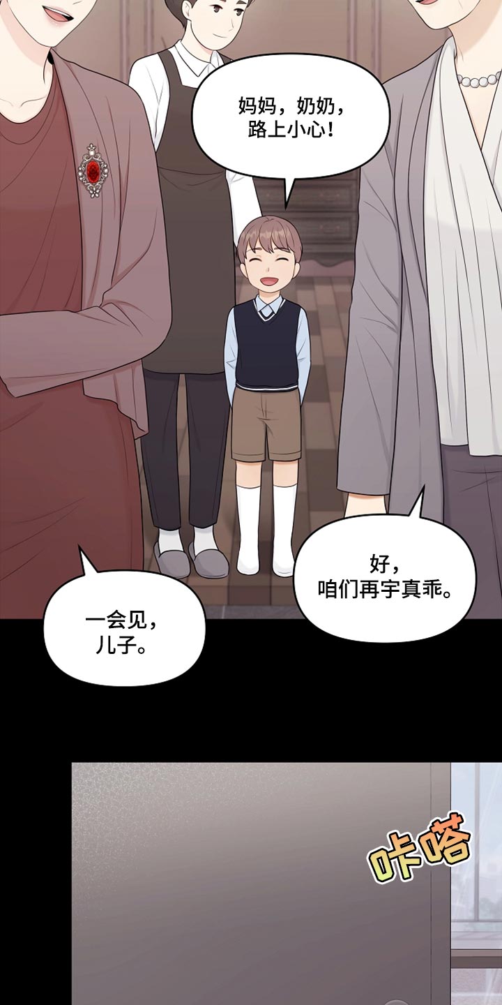 第35章：不要丢下我11