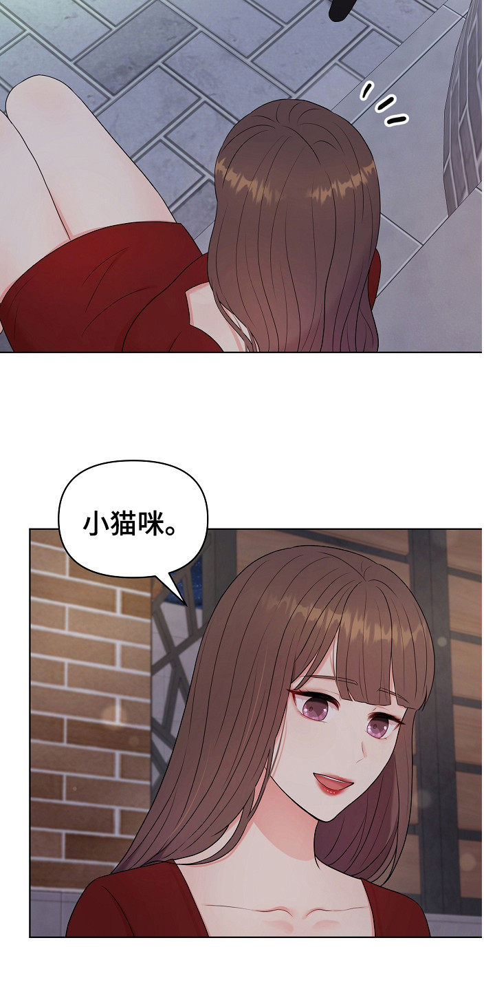 第6章：没带钥匙6
