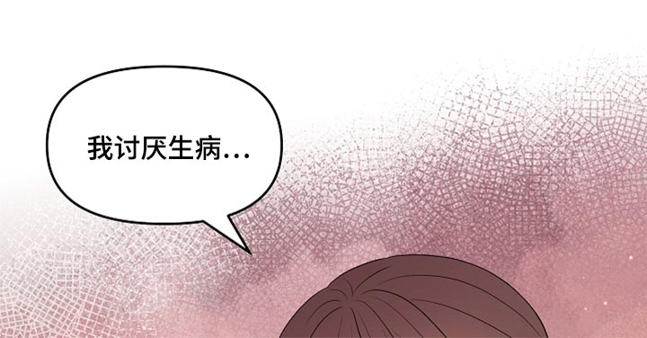 第34章：生病11
