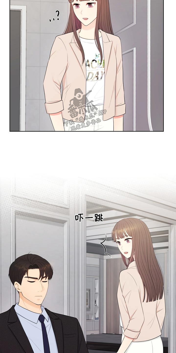 第62章：兼职2