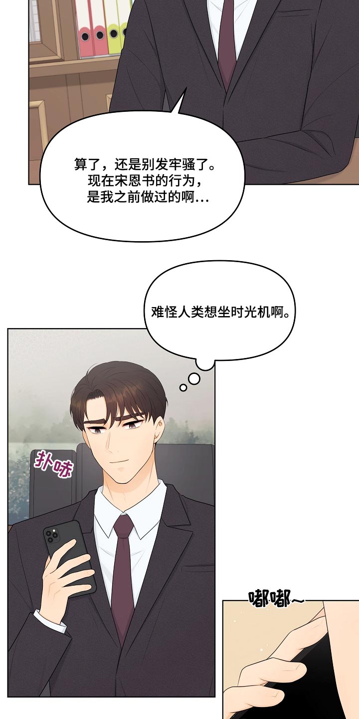 第96章：证据10