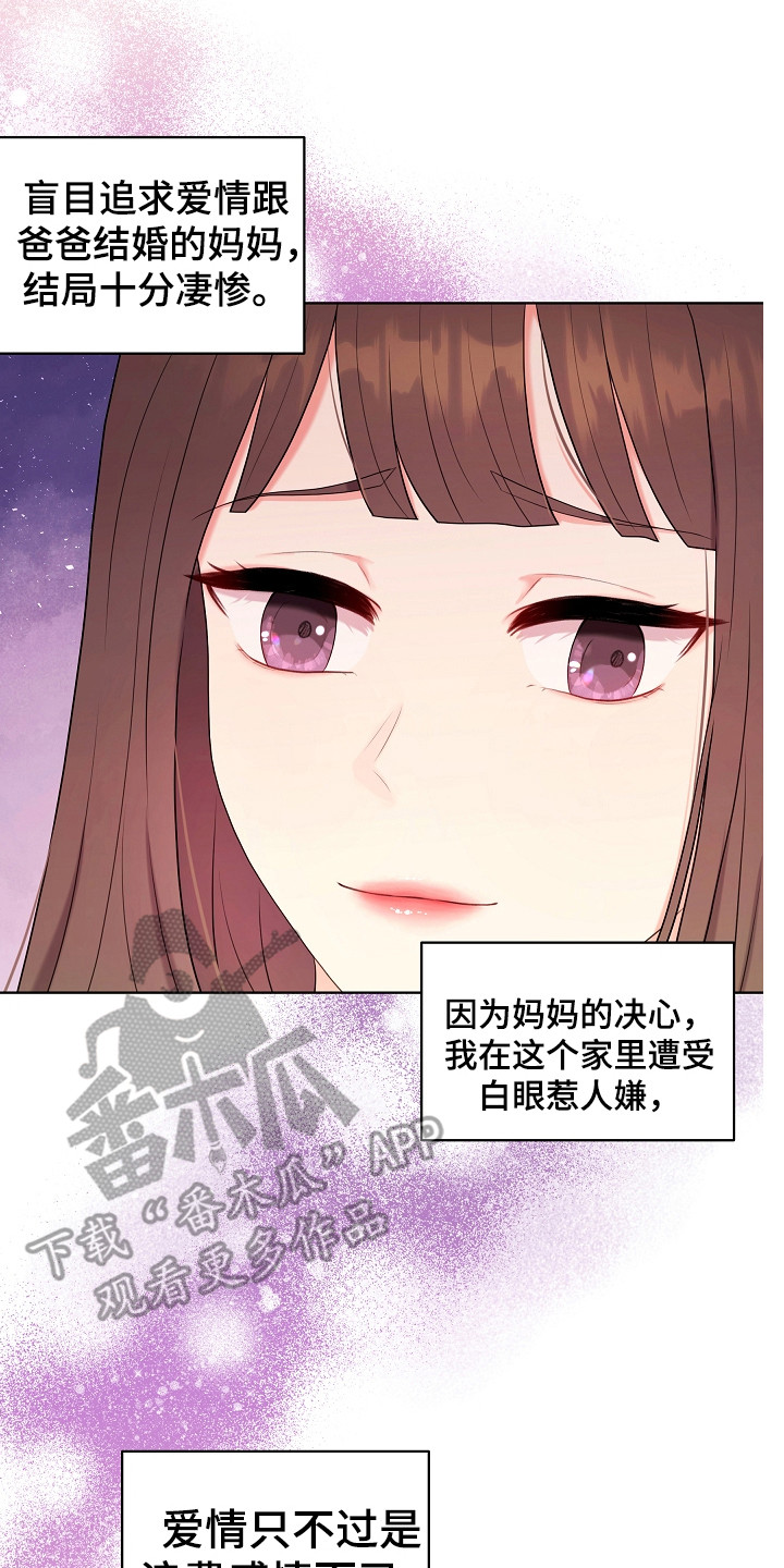 第11章：担心7