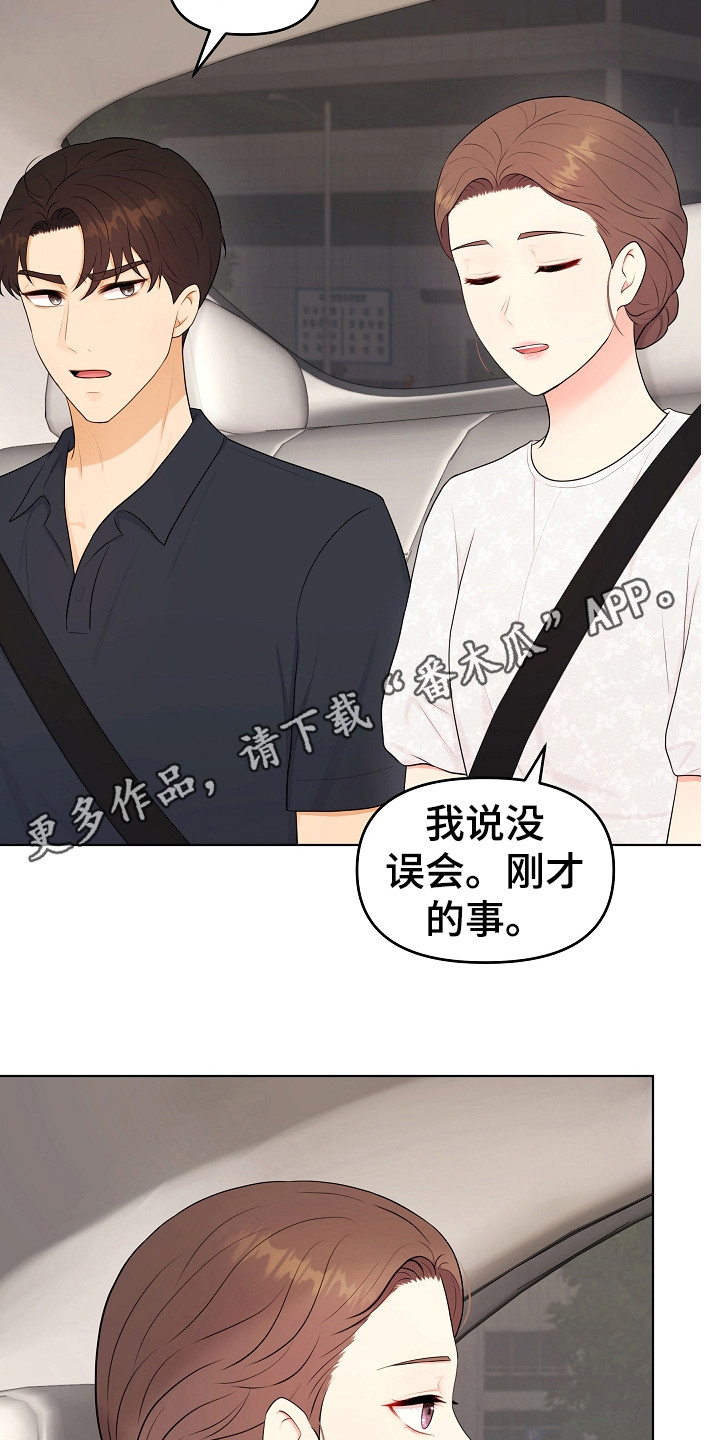 第19章：辛苦了4