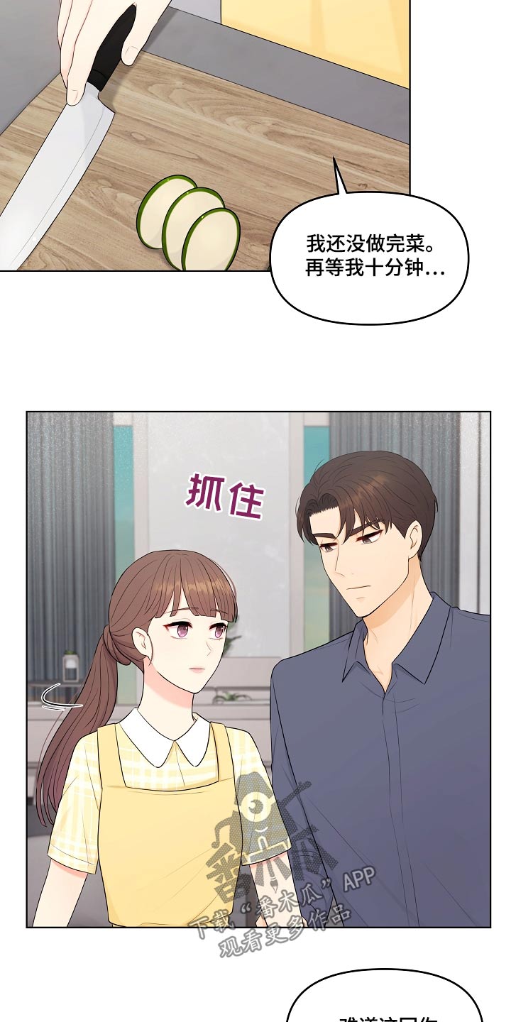 第50章：照片2