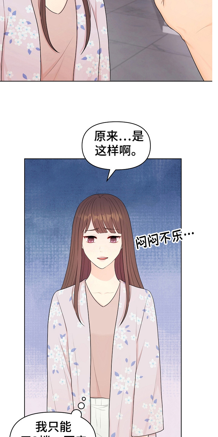 第17章：变通8