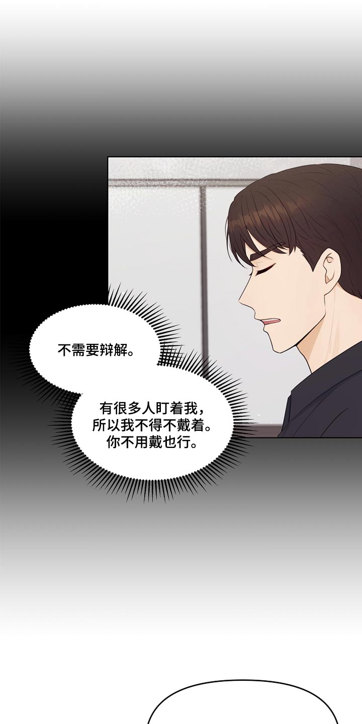 第31章：生气11