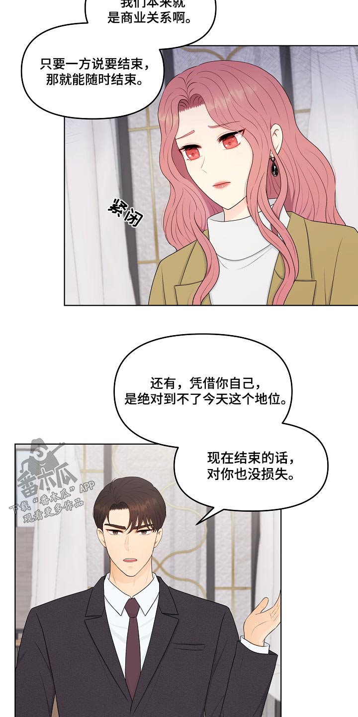 第96章：证据16