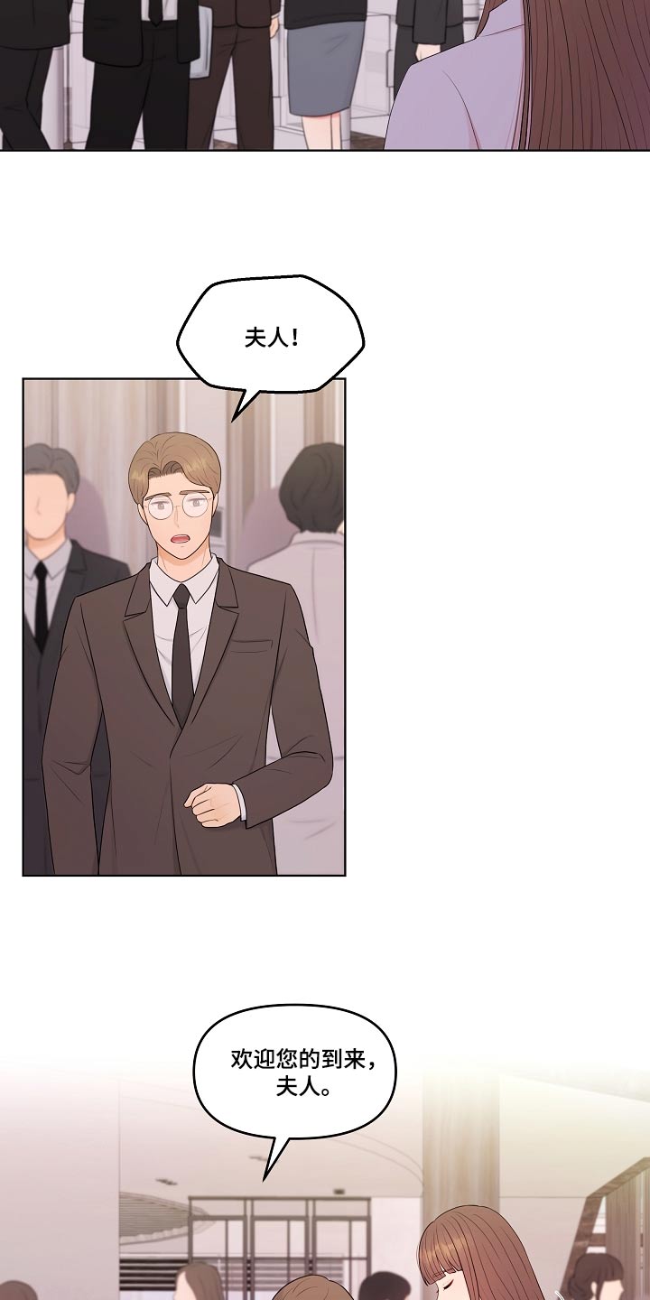 第85章：第一次来11