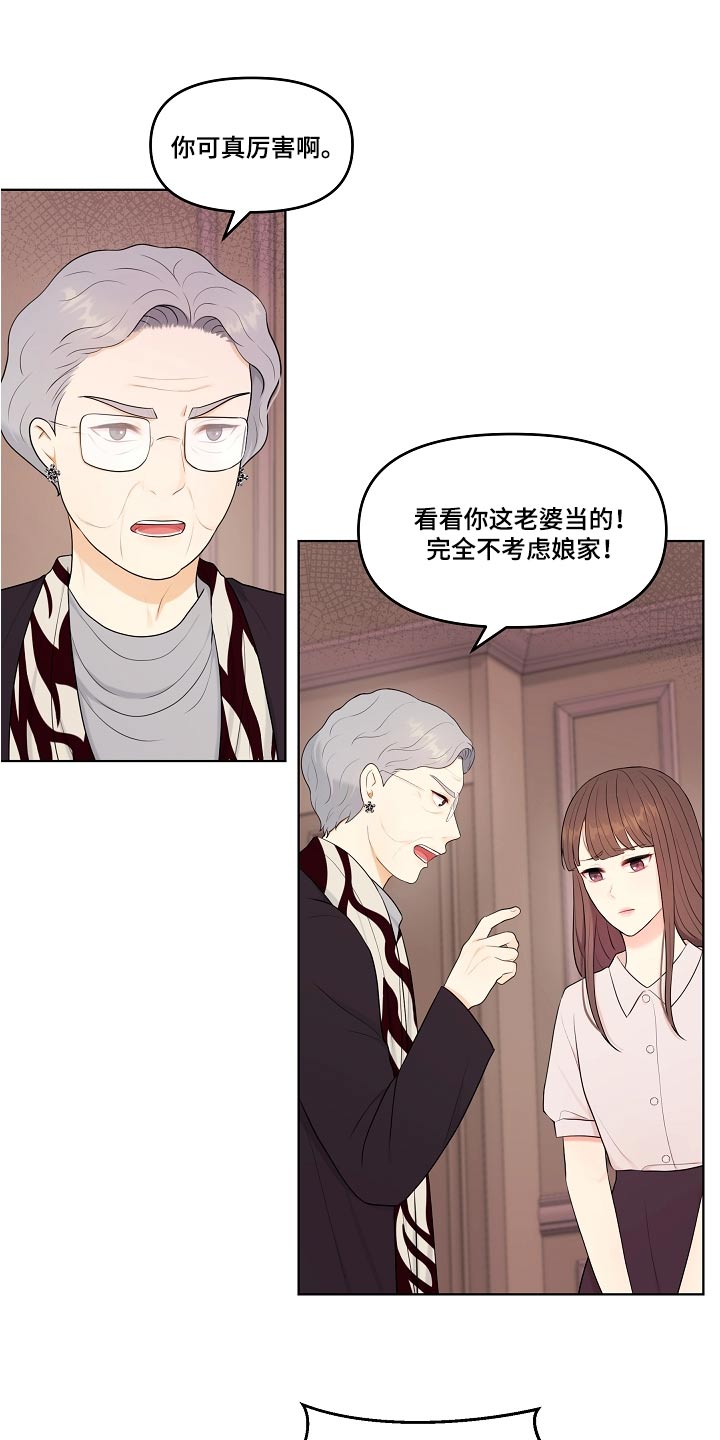 第71章：出现13