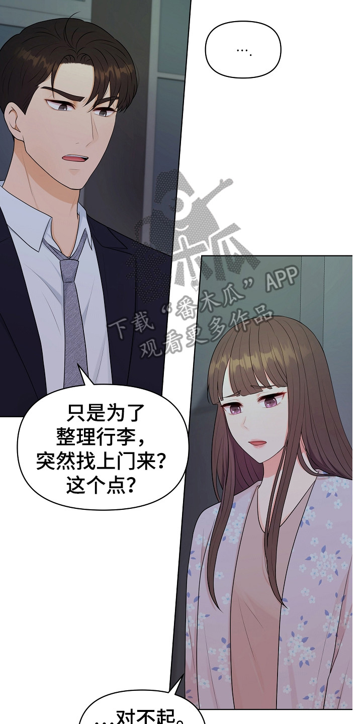 第13章：搬行李13