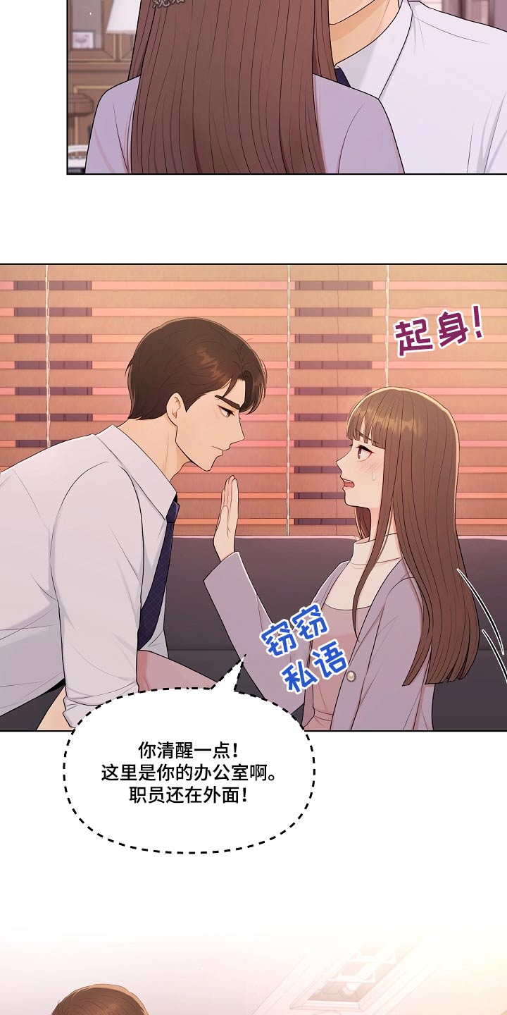 第86章：请求8