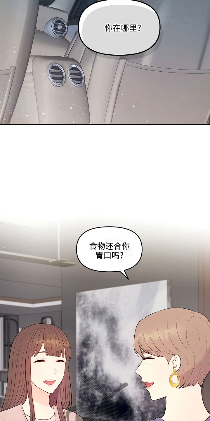 第47章：没资格25