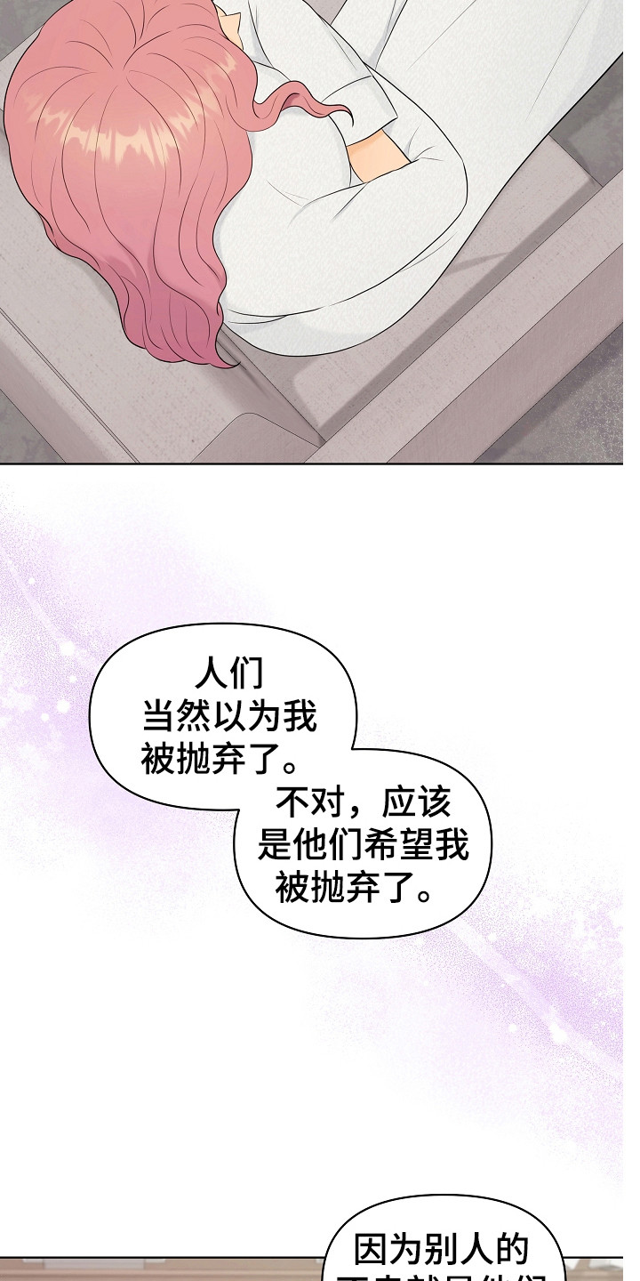 第12章：继续保持5